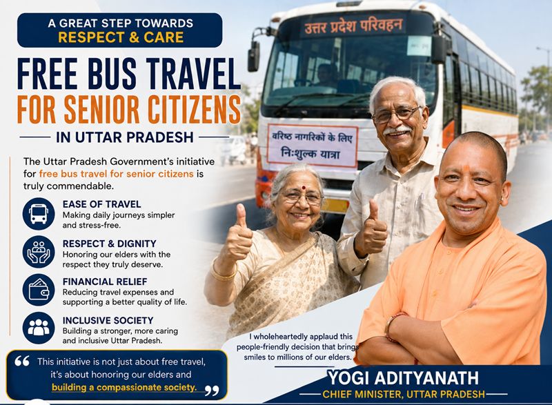 Lokmata Ahilyabai Matrushakti Yojana